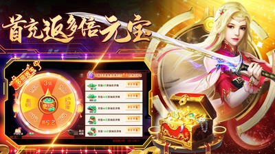 万剑至尊手游官网安卓版app