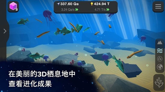 从细胞到奇点免费版中文版苹果免费版
