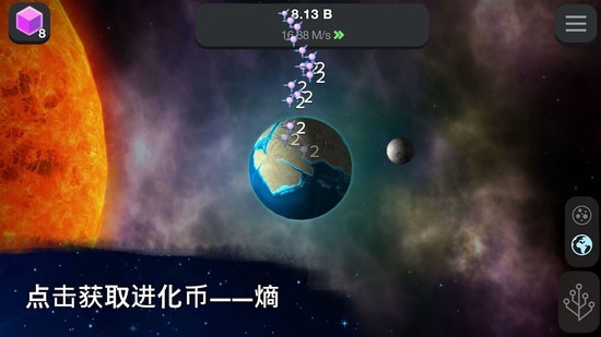 从细胞到奇点免费版中文版苹果免费版
