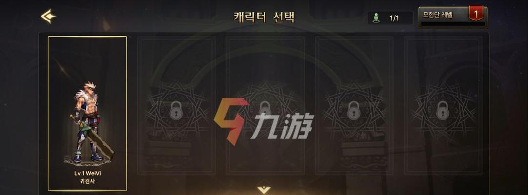 地下城与勇士韩服预注册攻略