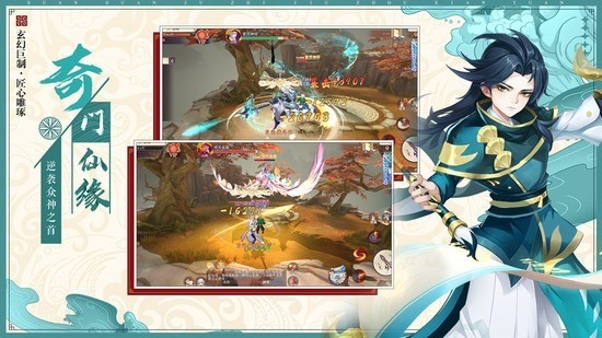 风凌天下手机下载app