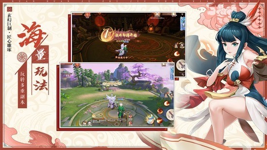 风凌天下手机下载app