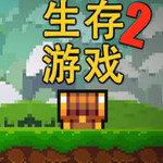 像素生存游戏2下载安卓版本