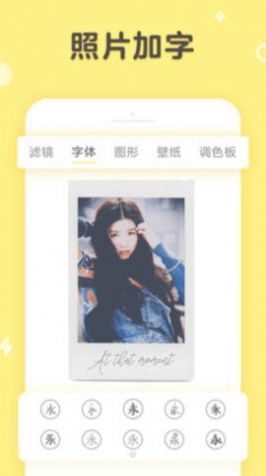 黄油相机免费下载安装app