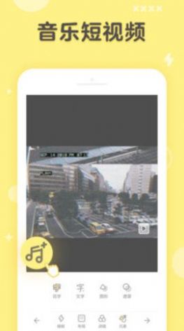 黄油相机免费下载安装app