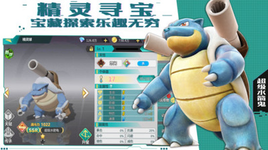 宠魅下载