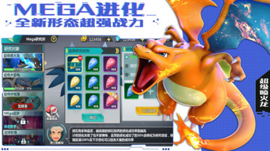 宠魅苹果下载