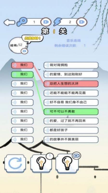 汉字找找茬最新版