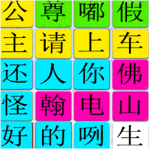 汉字找找茬最新2024安卓下载