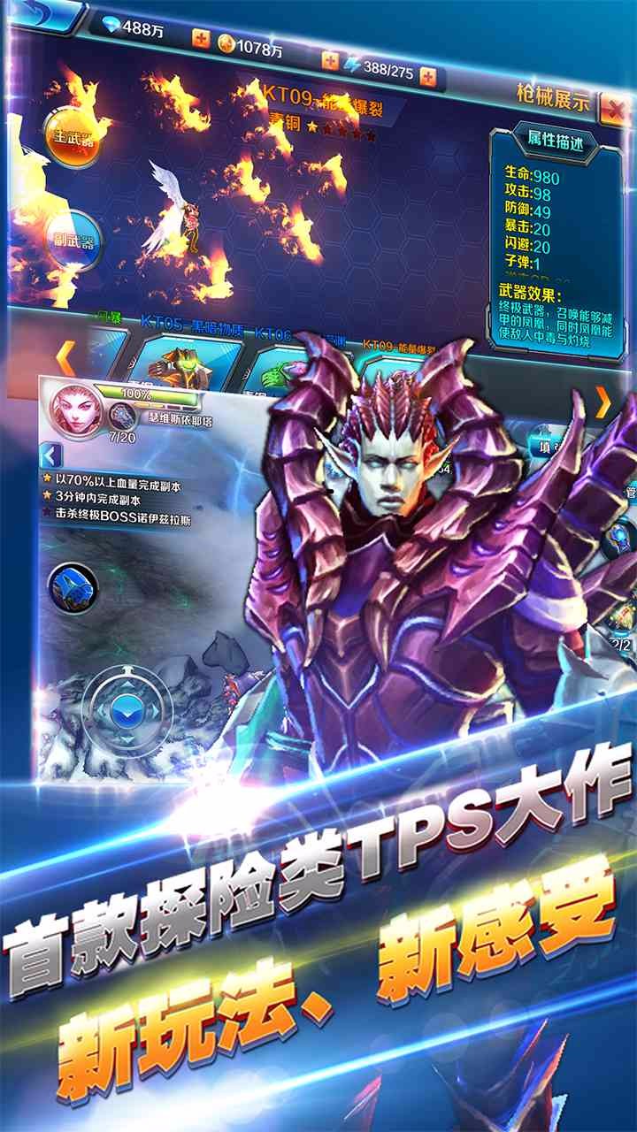 传奇猎手安卓版安卓app下载安装