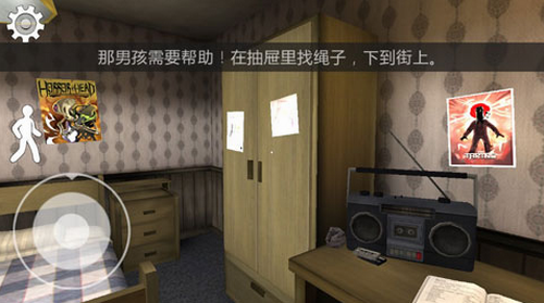 恐怖冰淇淋联机版中文版2024版本下载安装