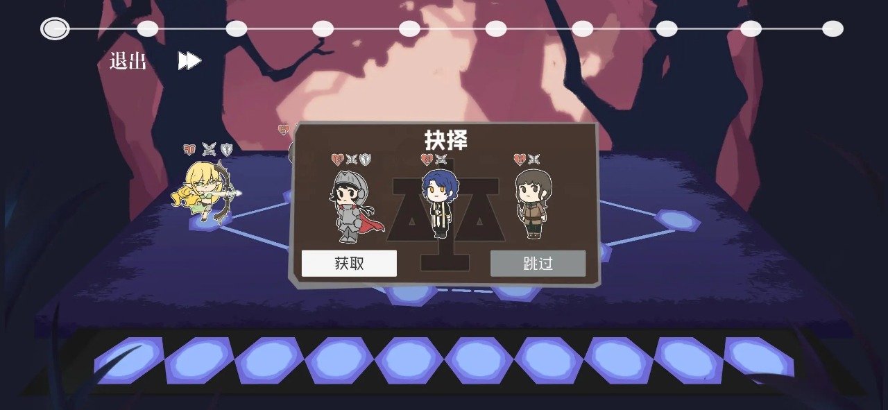 双子战略游戏2024版