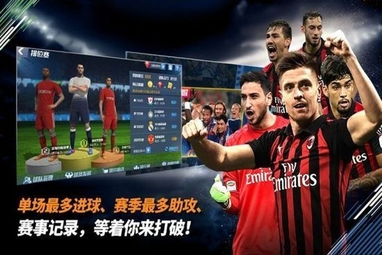 最佳11人手游安卓app下载安装