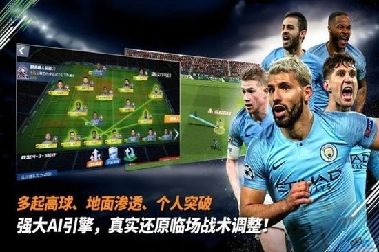 最佳11人手游安卓app下载安装