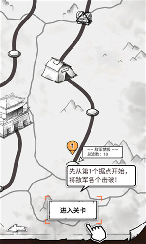 纸上弹兵无限金币免广告内置菜单版2024安卓版下载