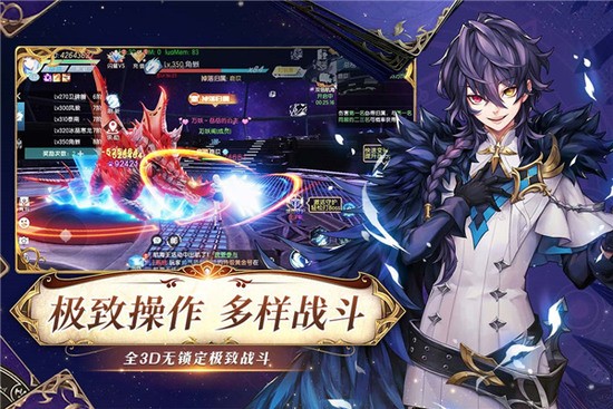 战斗吧龙魂无限内购版2024安卓版