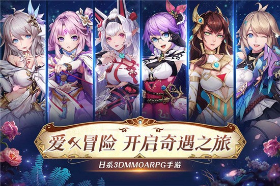 战斗吧龙魂无限内购版2024安卓版