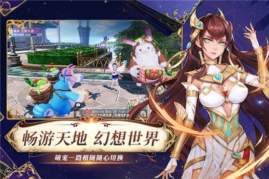 战斗吧龙魂无限内购版2024安卓版