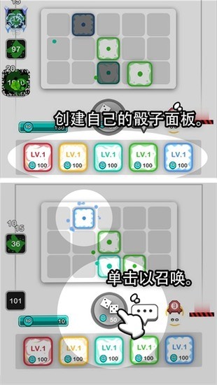 骰子战争无限金币无限钻石版2024版本下载安装
