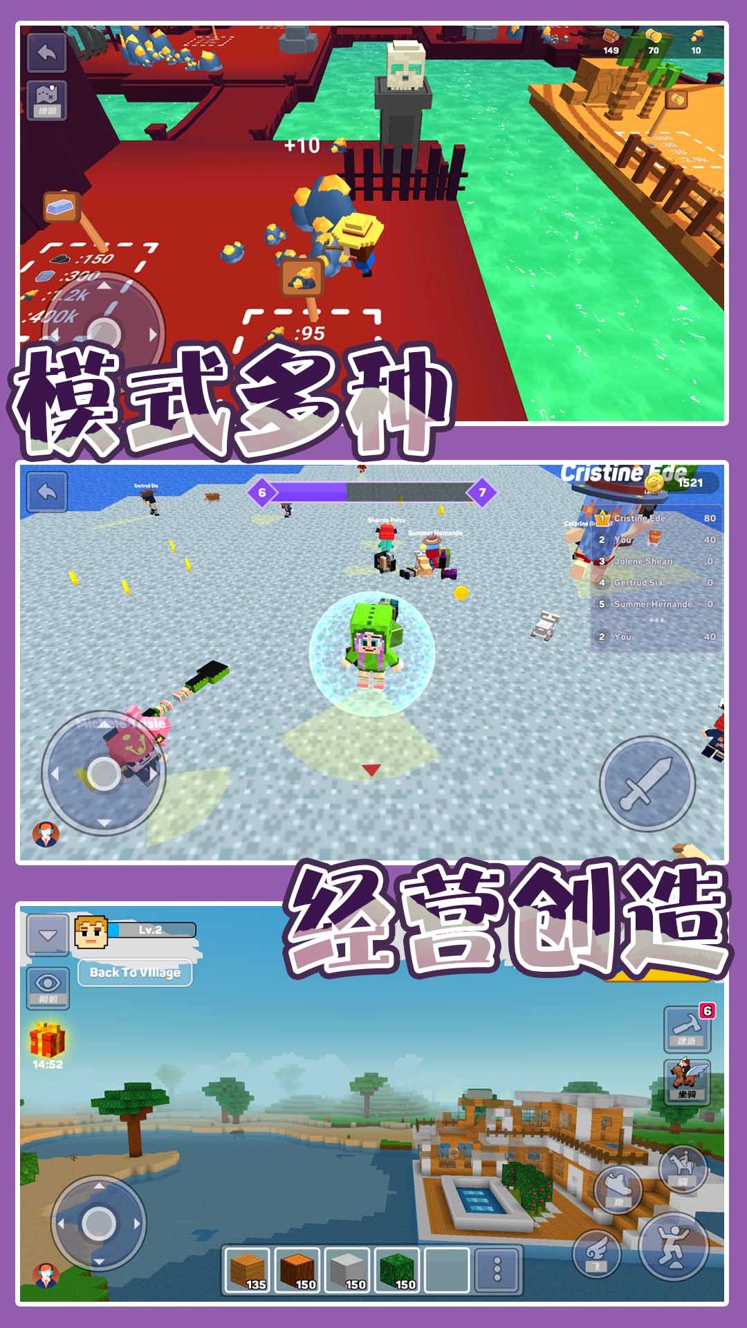 梦幻城市模拟游戏安卓版图2: