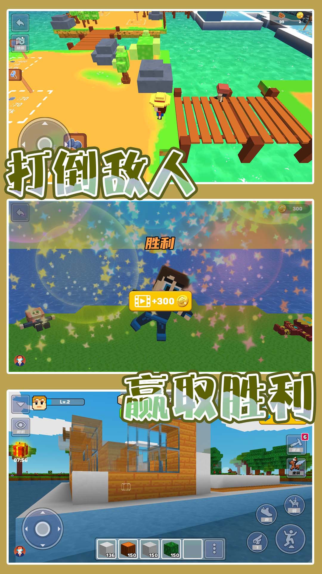 梦幻城市模拟安卓版最新版下载
