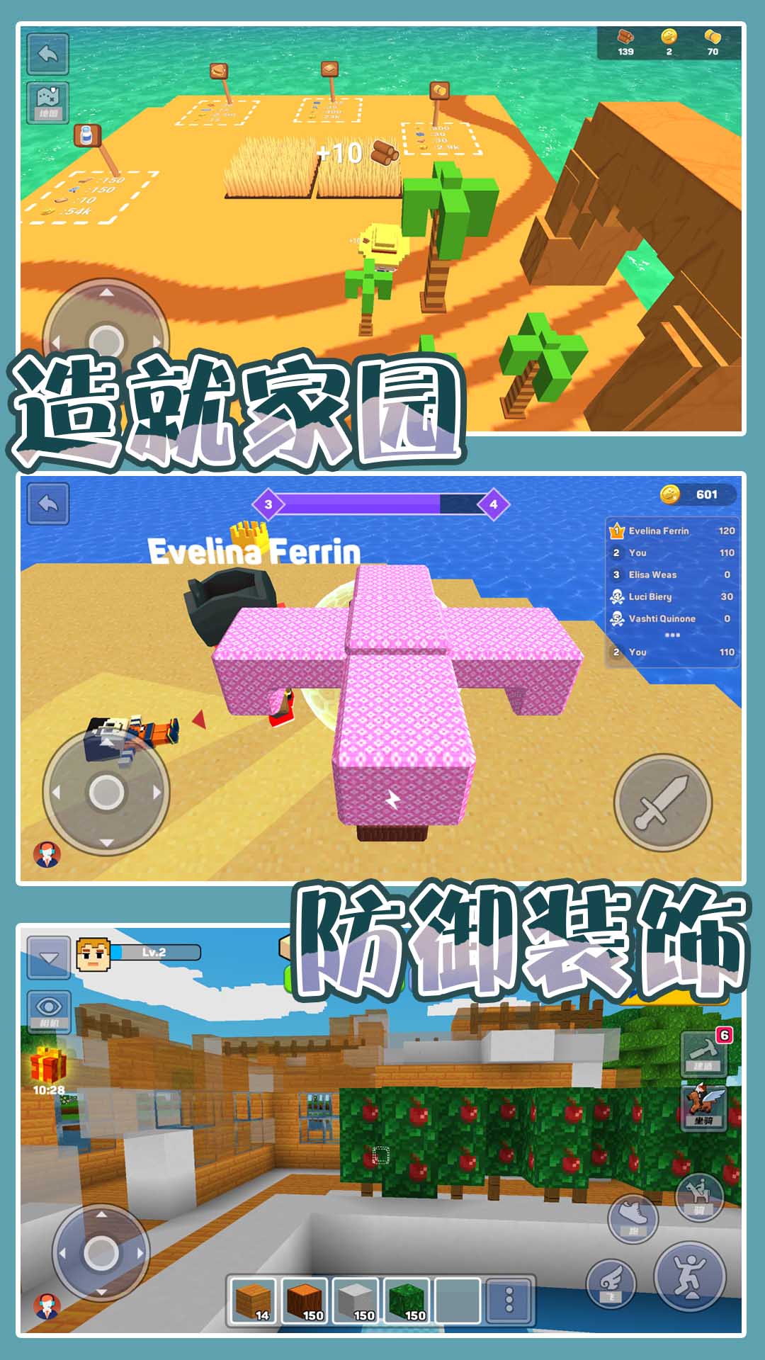 梦幻城市模拟安卓版最新版下载