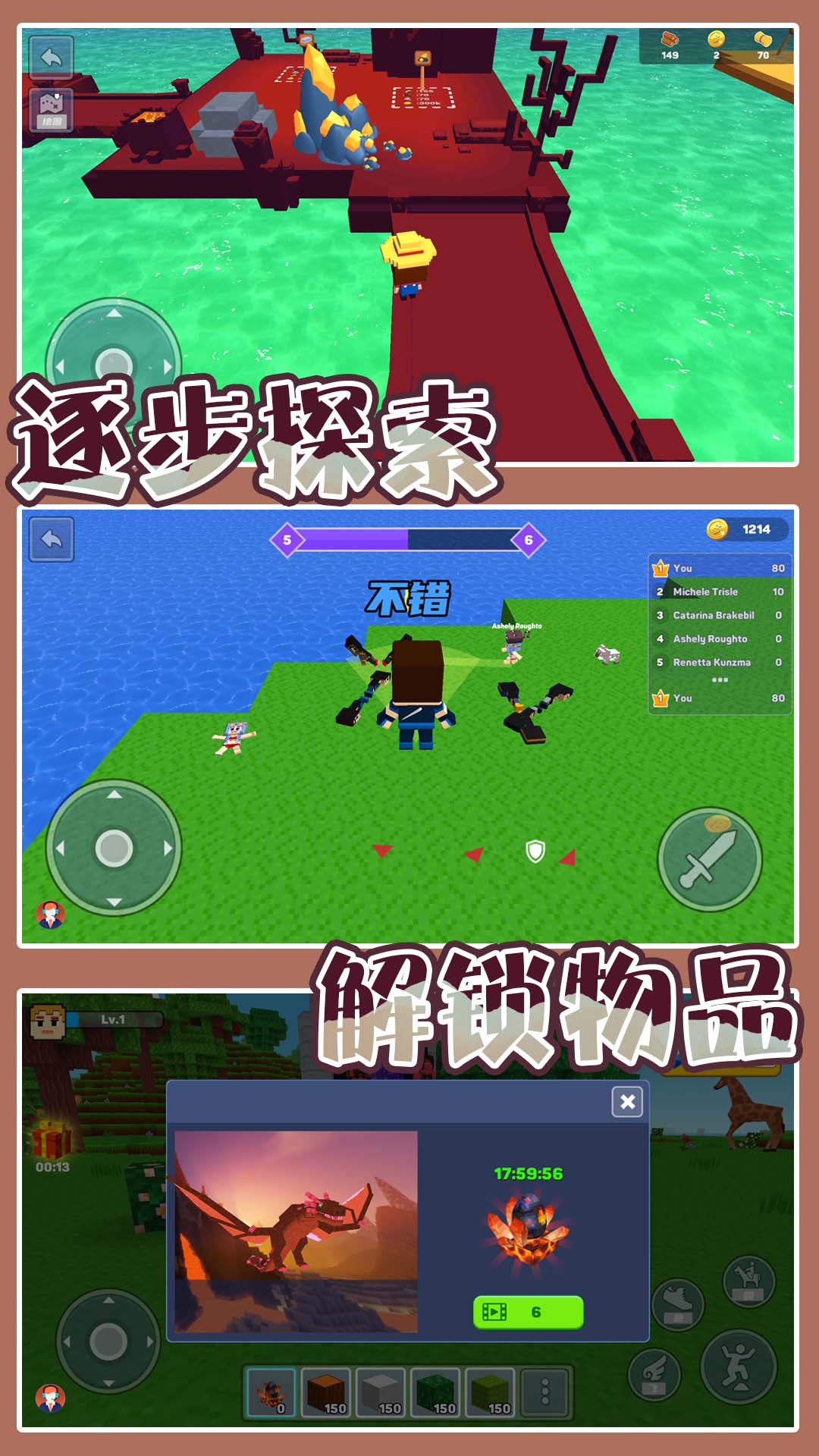 梦幻城市模拟安卓版最新版下载
