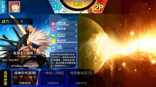 幻想纹章5.0手游下载安卓最新下载