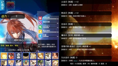 幻想纹章5.0手游下载安卓最新下载