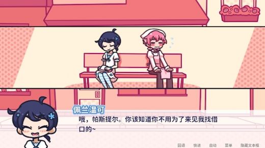花映繁星下载安装最新版
