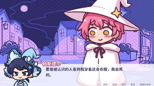 花映繁星下载安装最新版