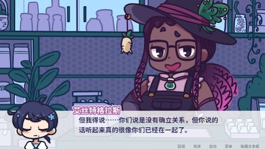 花映繁星下载安装最新版