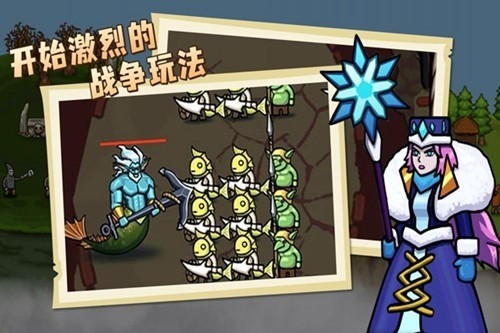 环形帝国2安卓版最新版