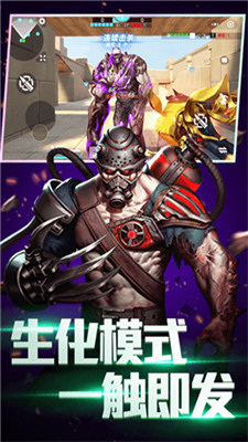 全民枪神无限点券版下载版安卓版最新版