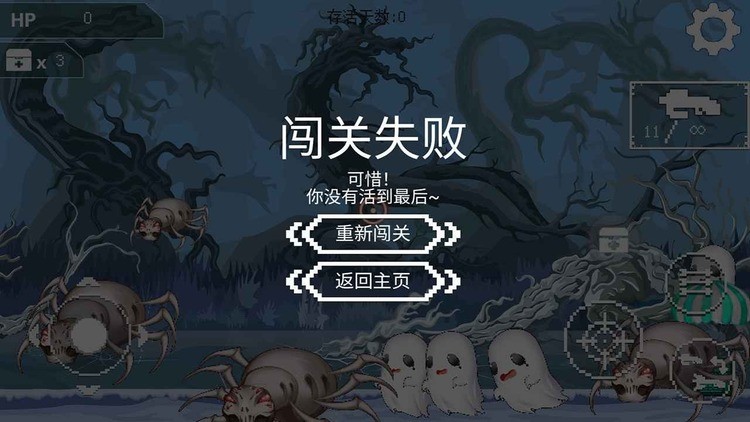 千鬼白行游戏下载安卓下载安装