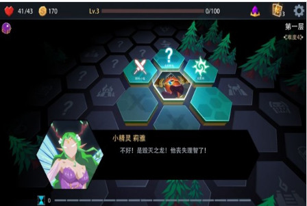 恶魔秘境app安卓版下载