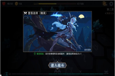 恶魔秘境app安卓版下载