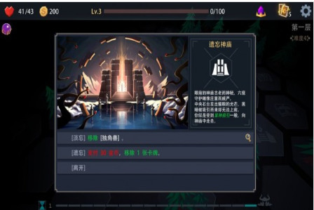 恶魔秘境app安卓版下载