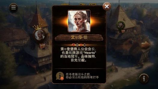 红心大战HD安卓版下载安装