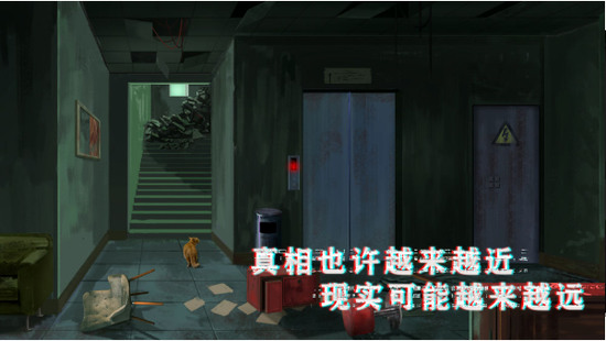 密室与猫官方版下载app