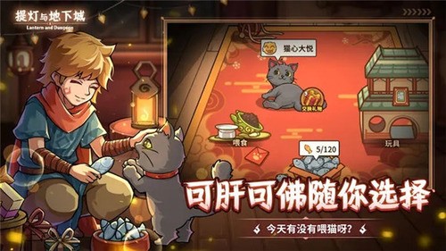 提灯与地下成无限钻石版最新安卓2024下载