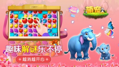 萌宠传奇消无限金币版2024下载安装