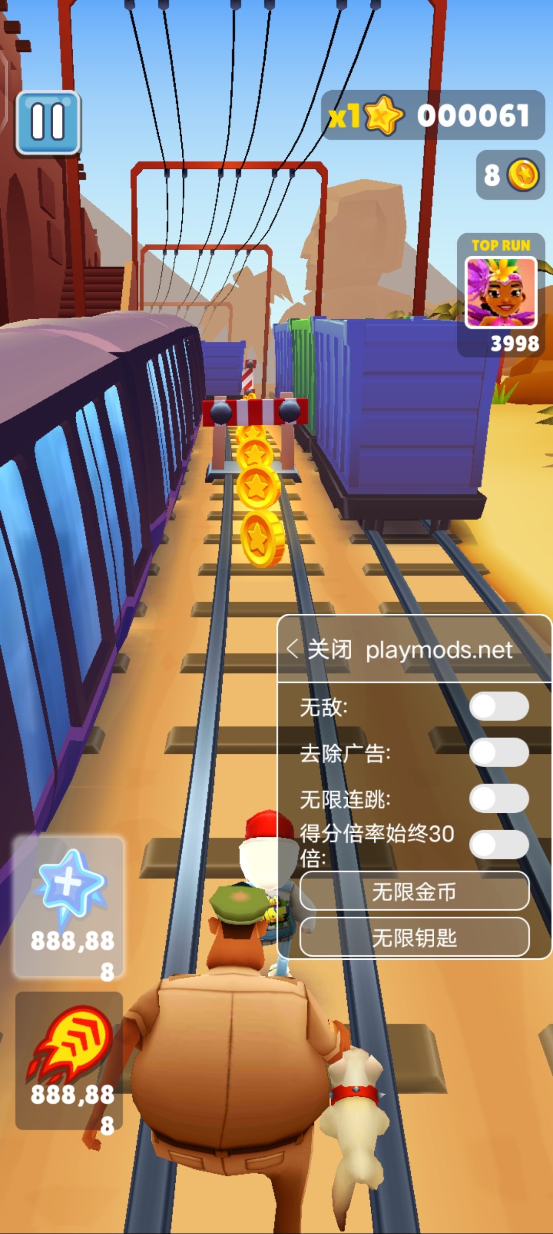 地铁跑酷国际服全皮肤全滑板全背饰下载最新版