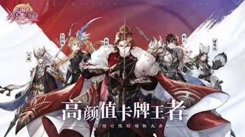 三国志幻想大陆龙魂武将怎么获得