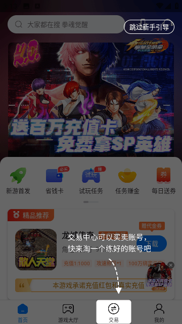 02172208bmxf.png