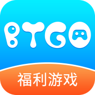 BTGO游戏盒最新安卓2024版