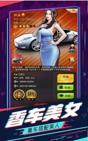 全能秘书官方版2024下载