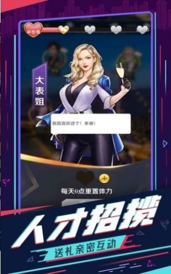全能秘书官方版2024下载