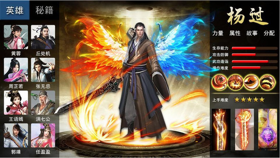 侠客名剑录手游下载安装最新版