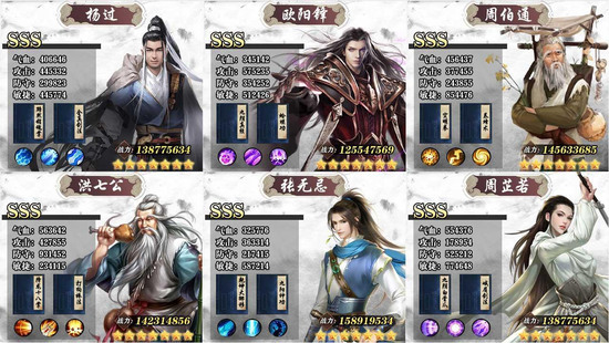 侠客名剑录手游下载安装最新版